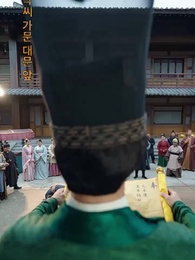 1화 - 환생 여장군