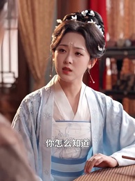 第27集 - 半生風雨半霓裳