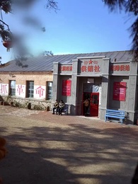 Episode 71 - Golden Eyes 1984: Redeem My Family