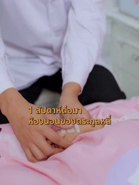 ขบวนรถไฟซ่อนชู้ - Episode 40