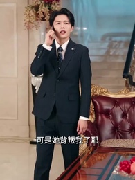 出獄後，她成了封少心尖寵 - Episode 31