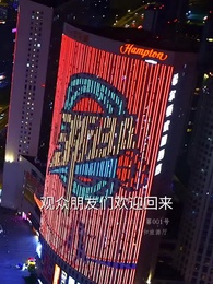 浙BA籃球火 - Episode 12