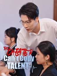 The Cheater Can't Copy Talent