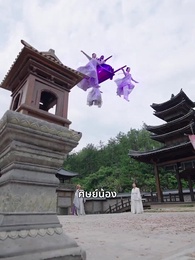 เซียนกระบี่หวนคืน - Episode 12