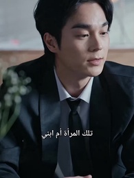 ليلى… حين يعود الانتقام - Episode 23