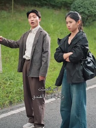 الحلقة 3 - [مدبلج]من اليوم وطالع أنا أحميك