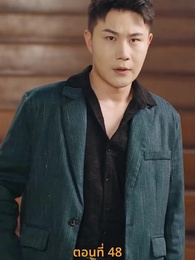 ตอนที่ 48 - กลโกงการพนัน