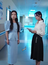 [مدبلج]بصوت ابنتي، أَقلب مجرى حياتِي - Episode 20