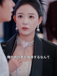 君は風のように去りぬ - Episode 54