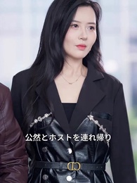 明日、君なしで - Episode 49