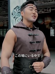 昇るべきなのは俺だ  - Episode 41