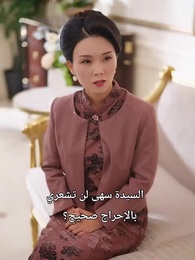 إنتقام الوريث الحقيقي - Episode 9