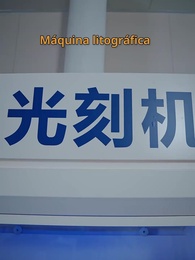 Episodio 44 - El Chip del Destino