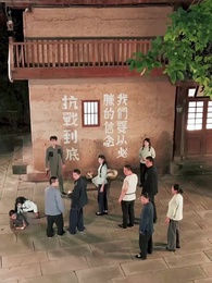 Revenge RSVP - Episode 55