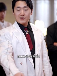 ตอนที่ 9 - [พากย์ไทย]พรมไม่ลิขิต