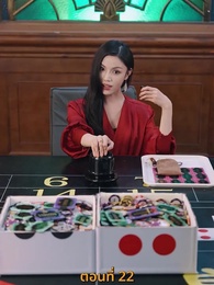 ตอนที่ 22 - กลโกงการพนัน