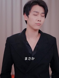 君は風のように去りぬ - Episode 55