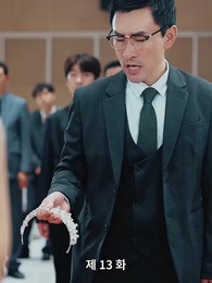 13화 - [더빙 버전]멋지네, 내 딸!