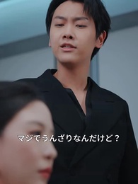 君は風のように去りぬ - Episode 26