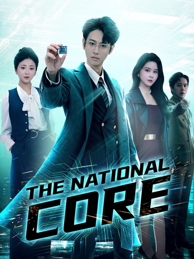 The National Core