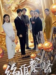 Suami Kurir: Satu Jarum Menentukan Semua - Episode 1