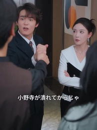 第40話 - 君は風のように去りぬ