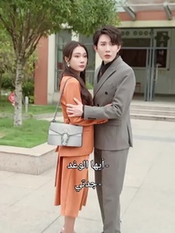 [مدبلج]بصوت ابنتي، أَقلب مجرى حياتِي - Episode 62