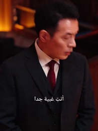 صفقة الطلاق ولعبة النفوذ - Episode 26