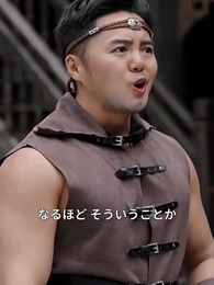 第40話 - 昇るべきなのは俺だ 