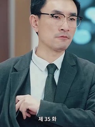 35화 - [더빙 버전]멋지네, 내 딸!