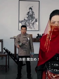 第59話 - 昇るべきなのは俺だ 