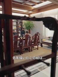 再婚後、夫が天才画家の私にメロメロ - Episode 45