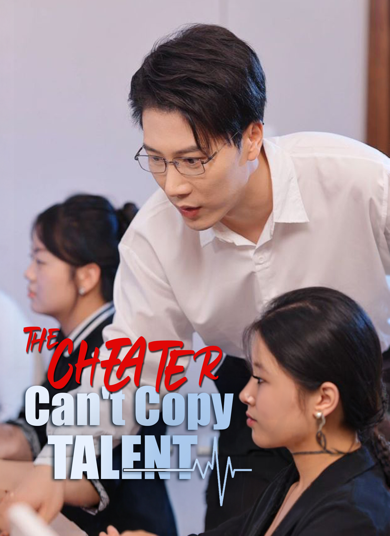 The Cheater Can’t Copy Talent