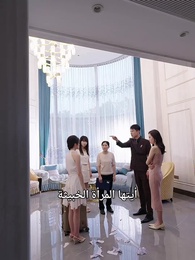 الحلقة 39 - لطف زائف