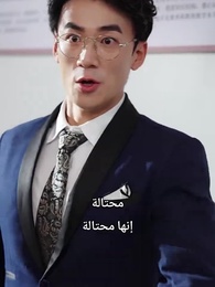 الحلقة 13 - [مدبلج]بصوت ابنتي، أَقلب مجرى حياتِي