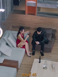 กลโกงการพนัน - Episode 45