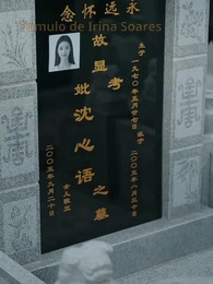 Episódio 2 - [Dublado] Notas do Passado