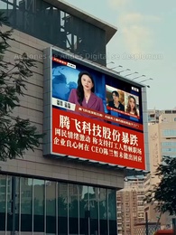 Episodio 5 - La Venganza de la Jefa Perfecta