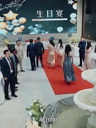 10화 - [더빙 버전]멋지네, 내 딸!