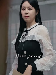 ليلى… حين يعود الانتقام - Episode 28