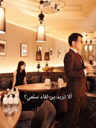 الحلقة 27 - صفقة الطلاق ولعبة النفوذ