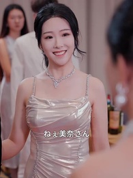 君は風のように去りぬ - Episode 52