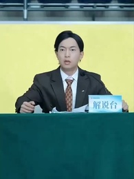 Episodio 42 - El Sistema del Campeón