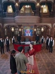 ตอนที่ 33 - กลโกงการพนัน