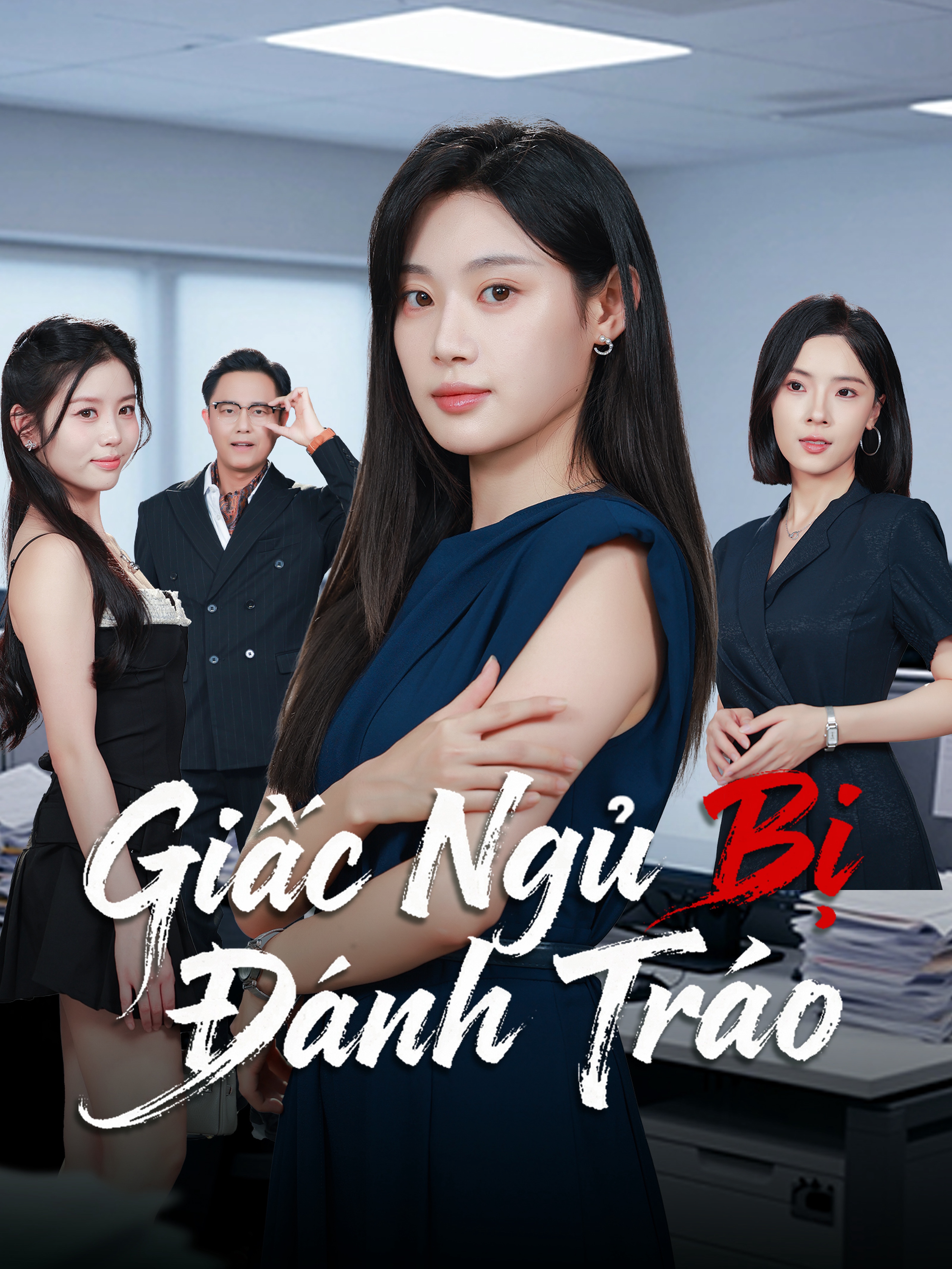 Giấc Ngủ Bị Đánh Tráo