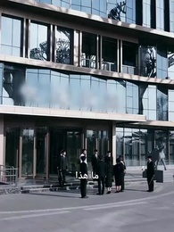 الحلقة 25 - كنت أوزع طردا فجأة أجبرتني ابنة الزَعيم على زواج فجائيٍ