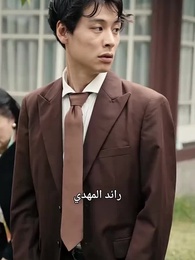 صفقة الطلاق ولعبة النفوذ - Episode 62