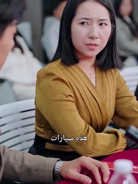 الحلقة 39 - أشلاء ثقة