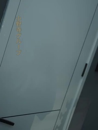 君は風のように去りぬ - Episode 1