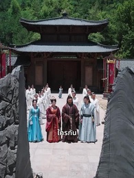 เซียนกระบี่หวนคืน - Episode 3